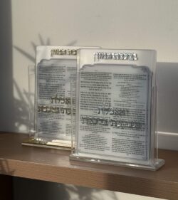 מעמד פרספקס ברכת המזון - כסף