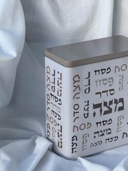 כלי למצה מהודר