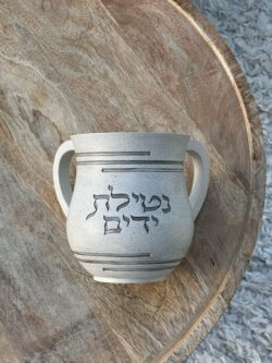 נטלה מהודרת ״ נטילת ידיים ״ אפור – תמונה 2