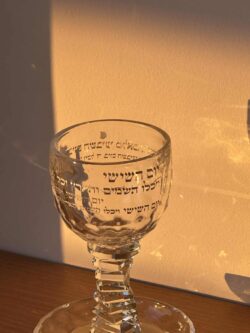 ⁦גביע קידוש מהודר - שקוף⁩ – תמונה ⁦2⁩