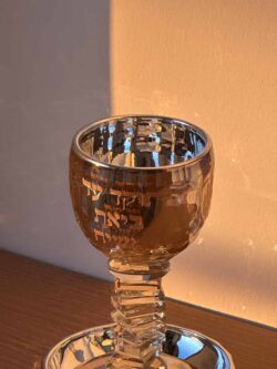 גביע קידוש מהודר ״ האש שלי ״ רוז גולד – תמונה 2