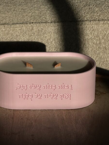 נר חריטה אשת חיל