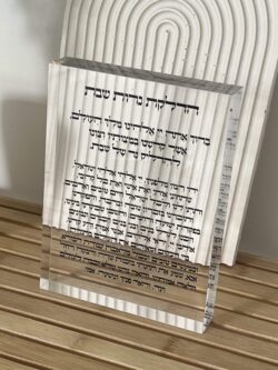 ⁦הדלקת נרות שבת⁩ – תמונה ⁦2⁩