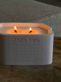 ⁦נר מזמור לתודה - לבן⁩ – תמונה ⁦2⁩