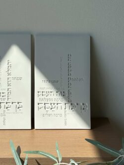 ברכת העסק דגם טופוגרפיה - לבן