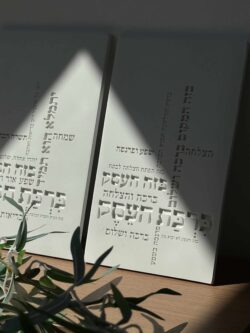 ⁦ברכת העסק דגם טופוגרפיה - לבן⁩ – תמונה ⁦2⁩