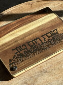 ⁦מגש חלה מהודר מעץ⁩ – תמונה ⁦3⁩