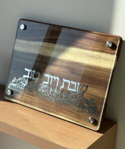 מגש חלה מהודר מעץ