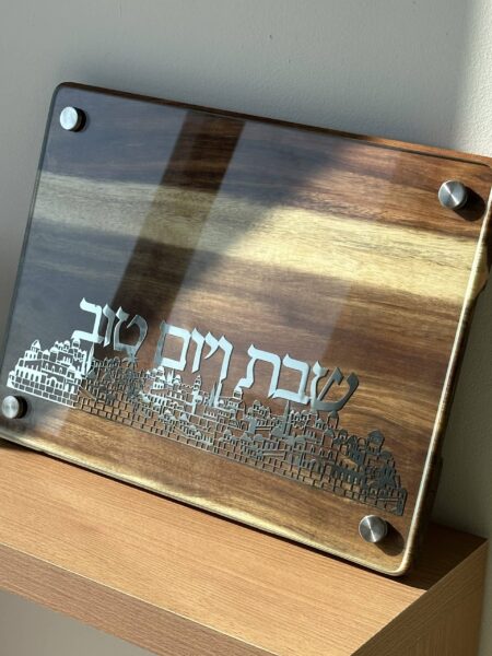 מגש חלה מהודר מעץ