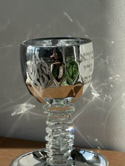 ⁦גביע קידוש מהודר ״ האש שלי ״⁩ – תמונה ⁦2⁩