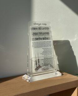 מעמד + סט 4 ברכונים לשבת