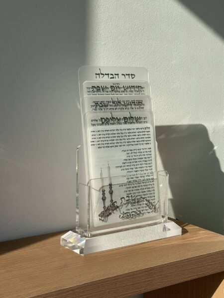 מעמד + סט 4 ברכונים לשבת