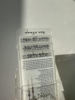 ⁦מעמד + סט 4 ברכונים לשבת⁩ – תמונה ⁦4⁩