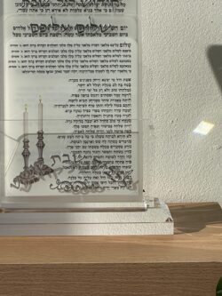 ⁦מעמד + סט 4 ברכונים לשבת⁩ – תמונה ⁦5⁩