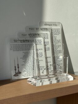 ⁦מעמד + סט 4 ברכונים לשבת⁩ – תמונה ⁦2⁩