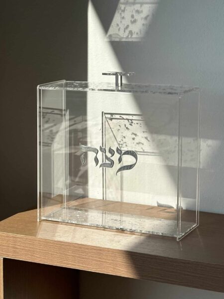 כלי למצה אותיות בולטות - כסף