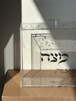 כלי למצה אותיות בולטות - כסף – תמונה 2