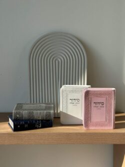 ⁦סידור כיס " שומע תפילה " גוון כחול⁩ – תמונה ⁦3⁩