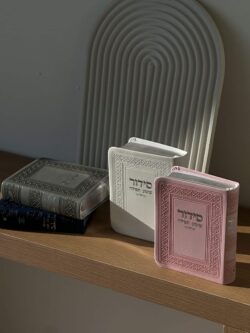 ⁦סידור כיס " שומע תפילה " גוון ורוד⁩ – תמונה ⁦2⁩