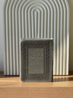 ⁦סידור כיס " שומע תפילה " גוון אפור⁩ – תמונה ⁦2⁩