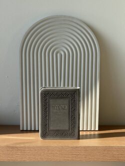 ⁦סידור כיס " שומע תפילה " גוון אפור⁩ – תמונה ⁦3⁩