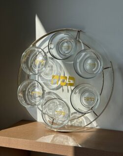 קערת פסח מסגרת זהב