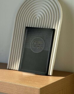 ברכון נשמת כל חי