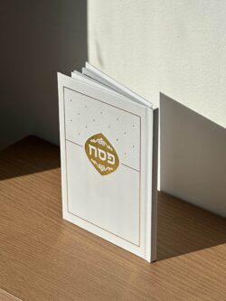 ⁦הגדה מהודרת כריכה קשה⁩ – תמונה ⁦3⁩