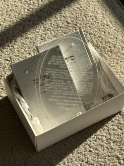 ⁦מארז כלה מהודר⁩ – תמונה ⁦2⁩