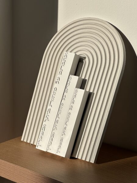 מזוזה מהודרת דגם "וכתבתם על .." - 15 ס"מ