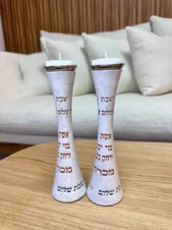 ⁦זוג פמוטים " שבת שלום"⁩ – תמונה ⁦3⁩