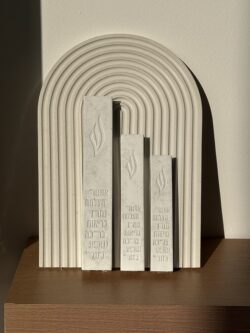 מזוזה מהודרת דגם ברכות - 12 ס"מ