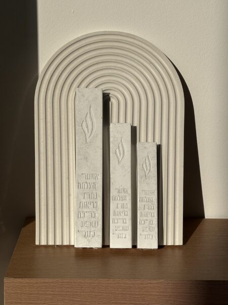 מזוזה מהודרת דגם ברכות - 12 ס"מ