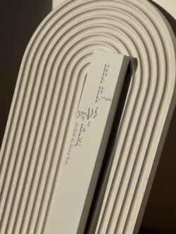 מזוזה " שמע ישראל " 20 ס"מ - לבן