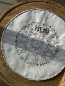 כיסוי פסח מהודר + עיטורים