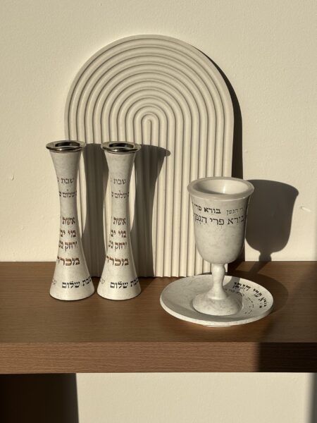 סט קדושה לשבת - בורא פרי הגפן