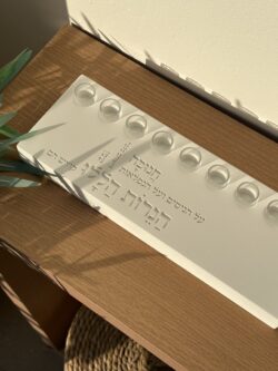 חנוכיה שטוחה דגם טופוגרפיה - לבן