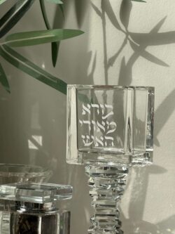 ⁦סט הבדלה שקוף מהודר⁩ – תמונה ⁦2⁩