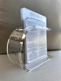 ⁦מעמד ברכת המזון דגם ירח⁩ – תמונה ⁦2⁩