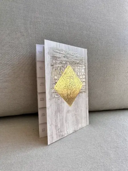 בת מלך מדורג