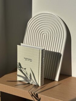 ⁦סידור קרוקודיל⁩ – תמונה ⁦2⁩