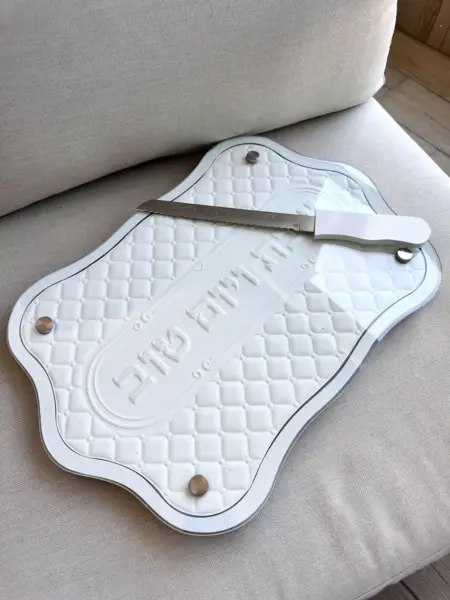 מגש חלה מהודר " שבת ויום טוב " + סכין תואמת