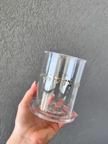 קופת צדקה שקופה