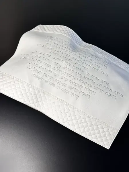 כיסוי חלה מהודר " יום השישי "