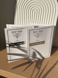 סדר הדלקת נרות חנוכה יוקרתי