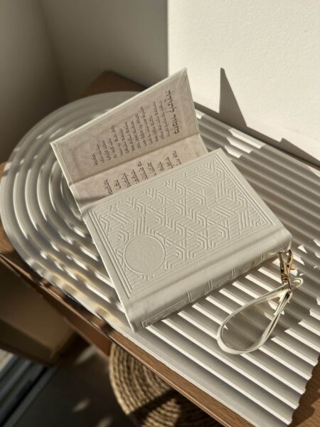 סידור מגנט - לבן זהב