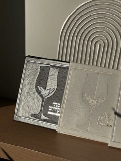 ⁦סדר קידוש מהודר - דמוי עור⁩ – תמונה ⁦3⁩