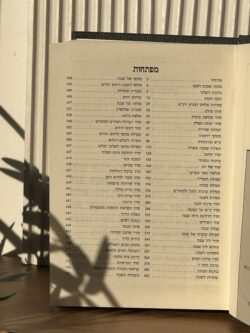 ⁦סידור קורדורוי - כחול⁩ – תמונה ⁦5⁩