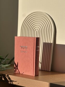 ⁦סידור קורדורוי - ורוד⁩ – תמונה ⁦2⁩