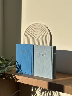 ⁦סידור קורדורוי - תכלת⁩ – תמונה ⁦5⁩